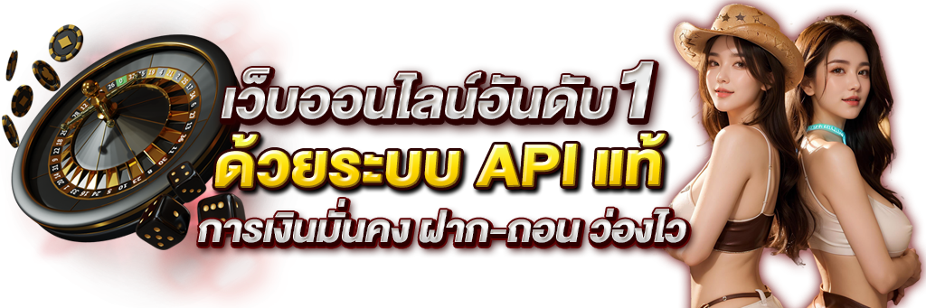 thestar168 มิติใหม่แห่งการเดิมพันออนไลน์ที่ครบวงจรมาแรงที่สุด 